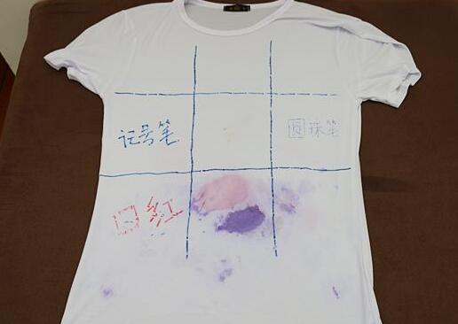 北京(jing)傢政(zheng)公(gong)司衣(yi)服筆(bi)汚(wu)漬.jpg